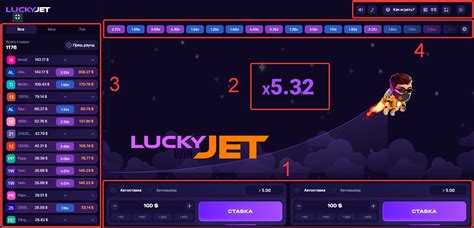 lucky jet bet